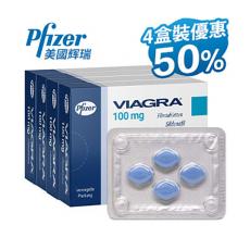 威而鋼哪裡買|高山症威而鋼|威爾剛價格2019|威而鋼吃半顆|viagra 中文 【4粒盒裝 * 四盒】