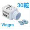 威而鋼30顆瓶裝|威而鋼劑量|威而鋼使用方法|吃威而鋼感覺|威爾剛禁忌|威而鋼處方 【30粒瓶裝*一瓶】