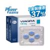 威爾剛|美國威而鋼|藍色藥丸|威而鋼哪裡買ptt|服用威而鋼心得|威而鋼藥效 【4粒盒裝 * 二盒】